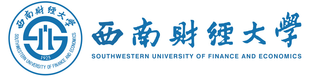 Southwestern University of Finance and Economics